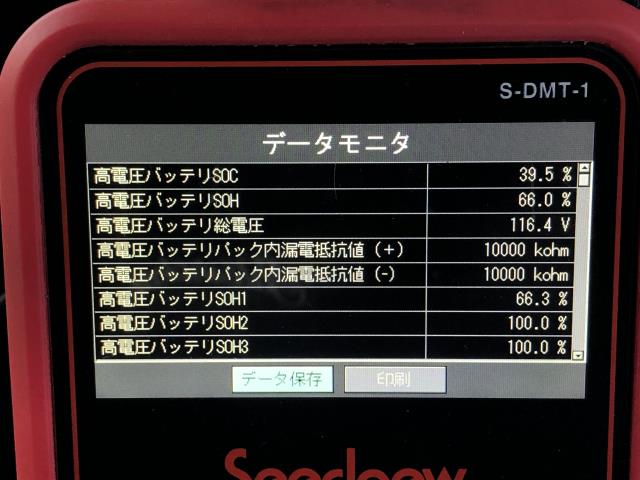 【中古】フォレスター 5AA-SKE ＨＶ　ハイブリッド　バッテリー  自社品番250709 M4Y