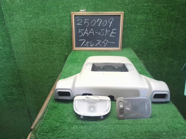 【中古】フォレスター 5AA-SKE ルームランプ　  自社品番250709 M4Y