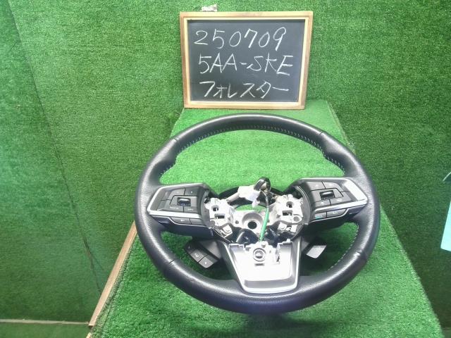 【中古】フォレスター 5AA-SKE ステアリングホイール ハンドル  自社品番250709 M4Y