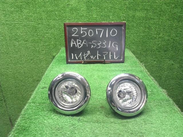 【中古】ハイゼットアトレ ABA-S331G 左右　フォグランプ　セット  自社品番250710 X07