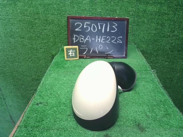 【中古】ラパン DBA-HE22S 右サイドミラー　ドアミラー　 84701-85K33-ZGF 自社品番250713 ZGF