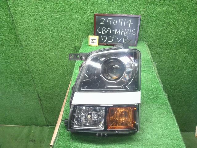 【中古】ワゴンＲ CBA-MH21S 左ヘッドランプ　  自社品番250714 Z7T