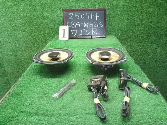 【中古】No1　社外　スピーカー　カロッツェリア　TS-J17A　ワゴンＲ 外し  自社品番250714 Z7T