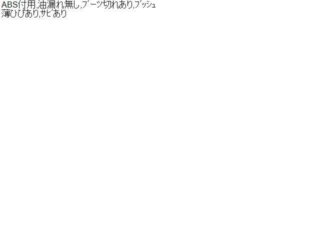 【中古】ムーヴコンテ DBA-L585S 右　フロント　ストラット　サスペンション　  自社品番250720 W24