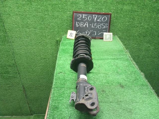 【中古】ムーヴコンテ DBA-L585S 左　フロント　ストラット　サスペンション  自社品番250720 W24