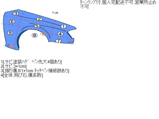 【中古】スイフト DBA-ZC71S 右　フロント　フェンダー  自社品番733 Z7T