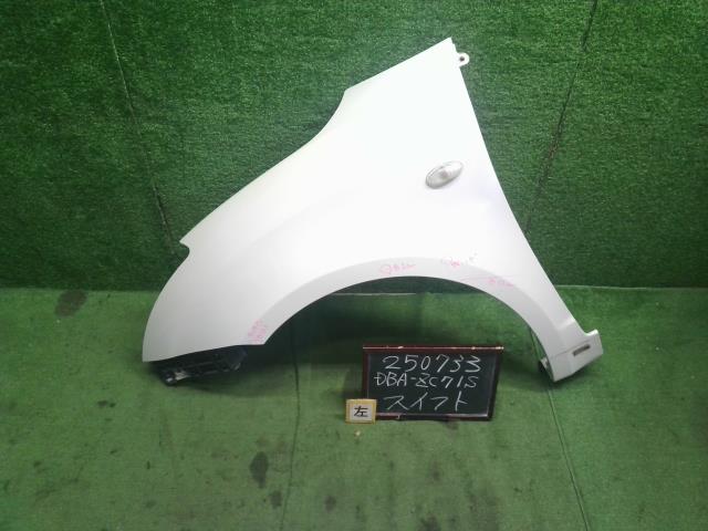 【中古】スイフト DBA-ZC71S 左　フロント　フェンダー  自社品番733 Z7T