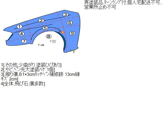 【中古】スイフト DBA-ZC71S 左　フロント　フェンダー  自社品番733 Z7T