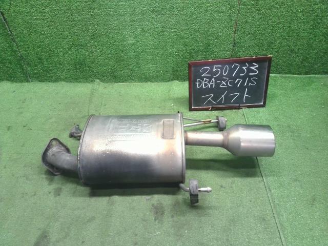 【中古】スイフト DBA-ZC71S　フジツボ　 リア　マフラー  自社品番733 Z7T