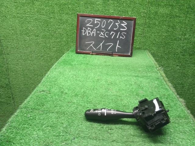 【中古】スイフト DBA-ZC71S ディマースイッチ ワイパースイッチ　レバー　自社品番733 Z7T