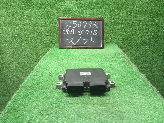 【中古】スイフト DBA-ZC71S エンジンコンピューター  自社品番733 Z7T