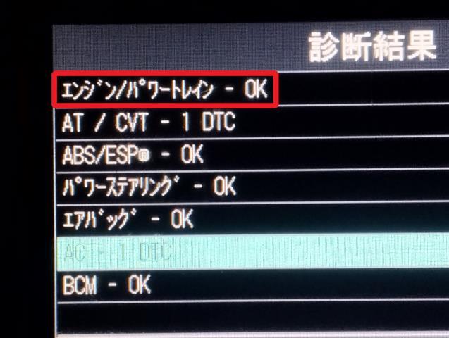 【中古】スイフト DBA-ZC71S エンジンコンピューター  自社品番733 Z7T