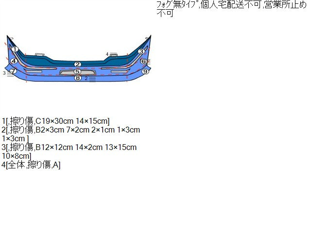 【中古】アルト 3BA-HA37S フロントバンパー  自社品番250736 ZJ3
