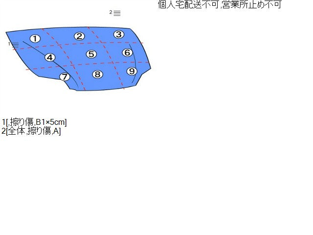 【中古】アルト 3BA-HA37S ボンネットフード  自社品番250736 ZJ3