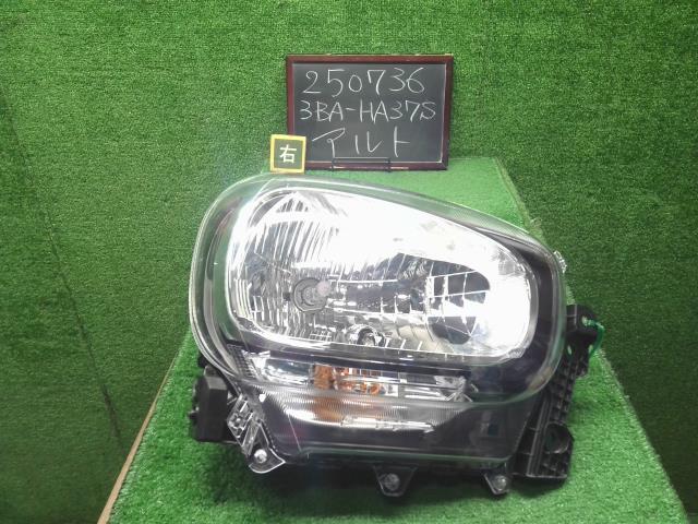【中古】アルト 3BA-HA37S 右ヘッドランプ　ヘッドライト  自社品番250736 ZJ3