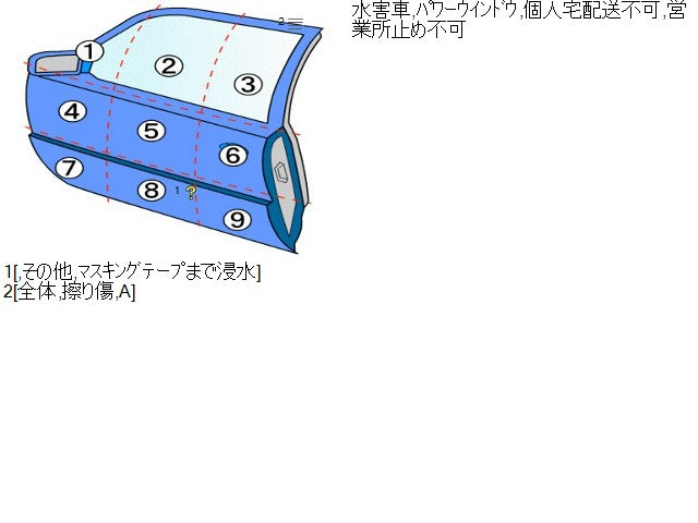 【中古】アルト 3BA-HA37S 左　ドア　助手席  自社品番250736 ZJ3