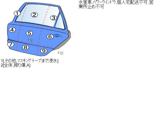 【中古】アルト 3BA-HA37S 左　リア　ドア　  自社品番250736 ZJ3