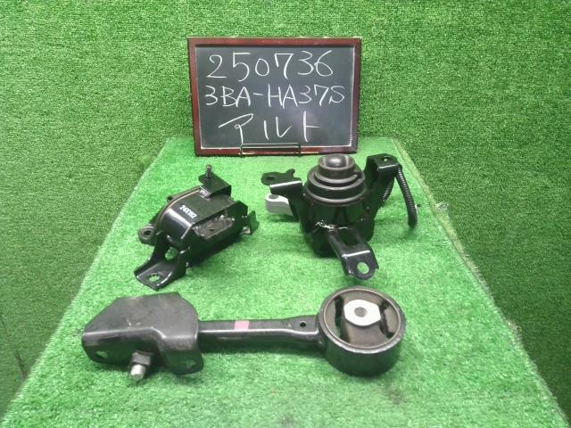 【中古】アルト 3BA-HA37S エンジンマウント  自社品番250736 ZJ3