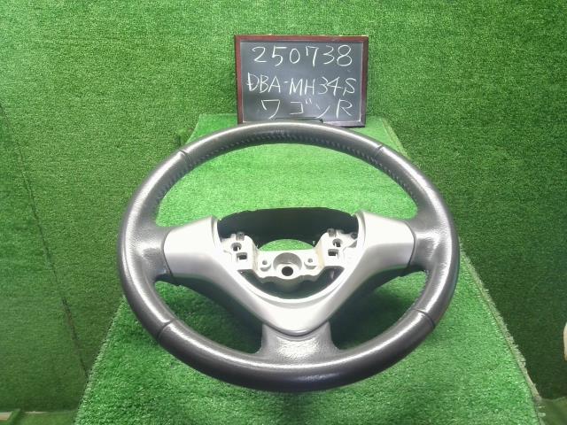 【中古】ワゴンＲ DBA-MH34S ステアリングホイール ハンドル  自社品番250738 Z7T