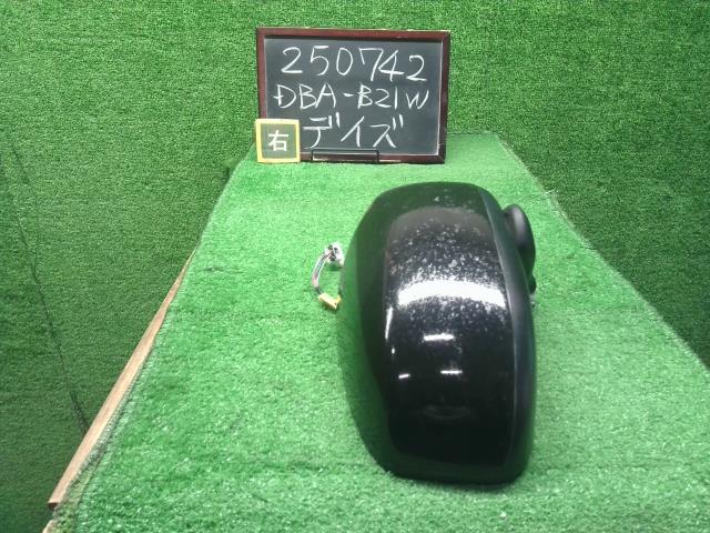 【中古】デイズ DBA-B21W 右　サイドミラー　ドアミラー 96301-6A05G 自社品番250742 D22