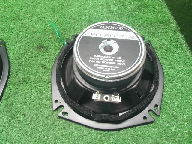 【中古】社外　 フロント　スピーカー　ＫＥＮＷＯＯＤ　KFC-RS173S　B21W　デイズ外し　  自社品番250742 D22