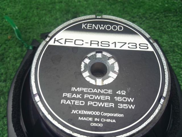 【中古】社外　 フロント　スピーカー　ＫＥＮＷＯＯＤ　KFC-RS173S　B21W　デイズ外し　  自社品番250742 D22