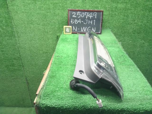 【中古】Ｎ－ＷＧＮ DBA-JH1 右テールランプ 33500-T6G-N01 自社品番250749 YR586P