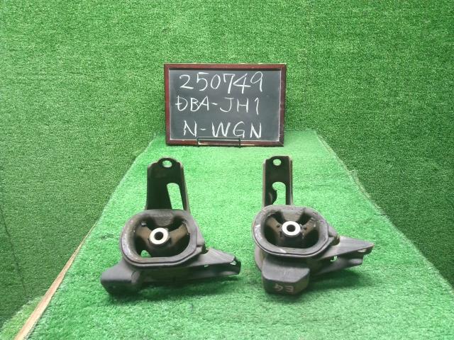 【中古】Ｎ－ＷＧＮ DBA-JH1 エンジンマウント 50850-TY0-010 自社品番250749 YR586P