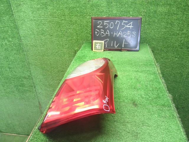 【中古】アルト DBA-HA25S 右テールランプ  自社品番250754 ZJ3
