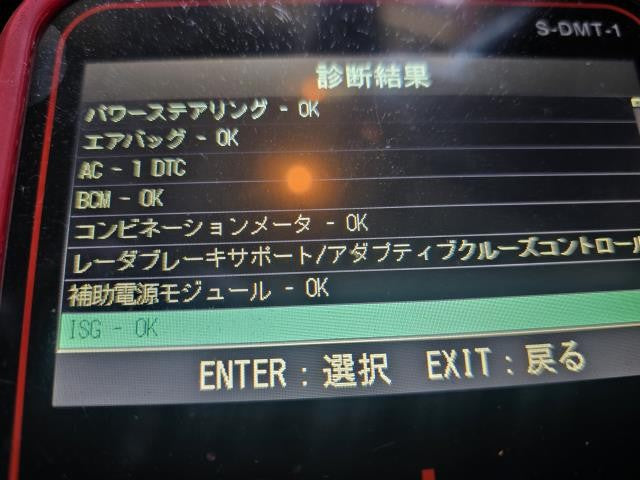 【中古】ハスラー DAA-MR41S ＨＶ・ＥＶ・ＦＣＶバッテリー 96510-85PV7 自社品番250808 C2F