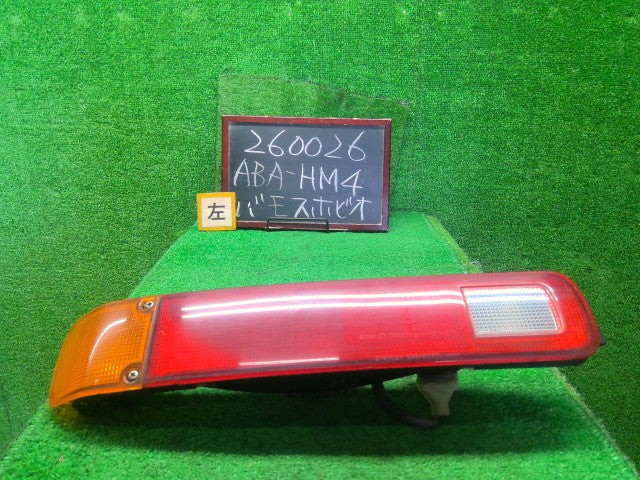 【中古】バモスホビオ ABA-HM4 左テールランプ 33506-SHR003 自社品番260026 PB79M