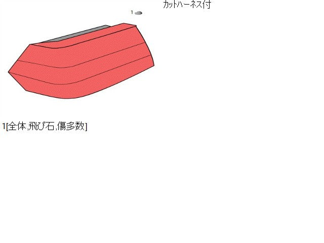 【中古】バモスホビオ ABA-HM4 左テールランプ 33506-SHR003 自社品番260026 PB79M