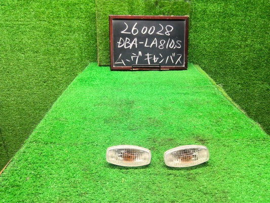 【中古】ムーヴキャンバス DBA-LA810S サイドマーカー　ランプ　左右セット 81730-B2140 自社品番260028 XE7