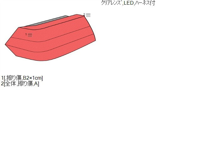 【中古】ハスラー 5AA-MR92S 左テールランプ 35670-59S00 自社品番260037 ZYW