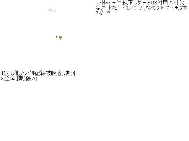 【中古】ハスラー 5AA-MR92S ステアリングホイール 48110-59SE1-GJL 自社品番260037 ZYW