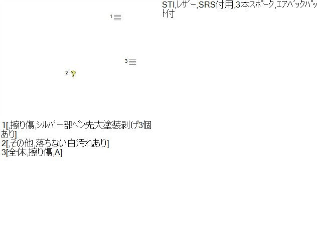 【中古】インプレッサ CBA-GRB ステアリングホイール 34311AG240JC 自社品番260038 51E