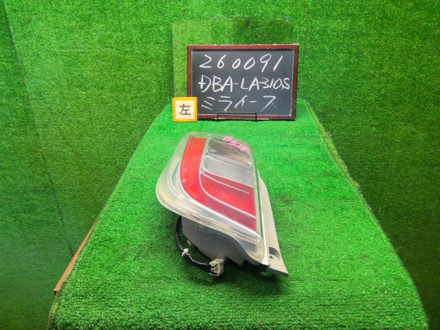 【中古】ミライース DBA-LA310S 左テールランプ 81560-B2391 自社品番260091 S28