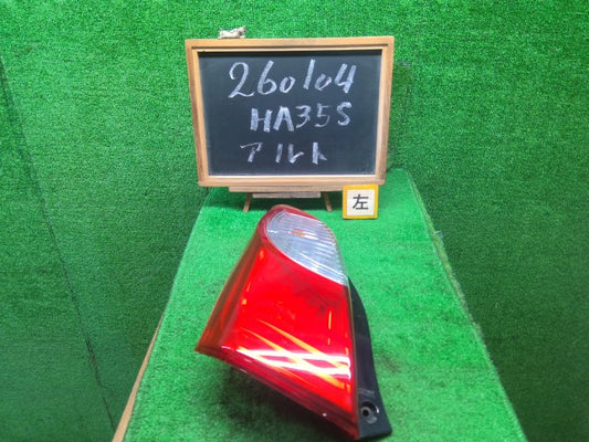 【中古】アルト DBA-HA35S 左テールランプ 35670-64L10 自社品番260104 26U
