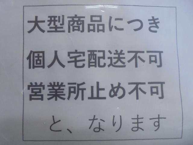 【中古】スチールホイール　13インチ　4J　PCD100×4H　4本セット　アルト DBA-HA35S外し   自社品番260104 26U