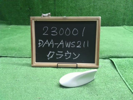 クラウン DAA-AWS211 アンテナ 86760-48070 自社品番230001