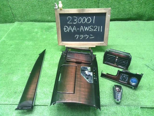 クラウン DAA-AWS211 インストルメントパネル 茶/黒グラデ-ション模様パネル5点セット　58804-30F00