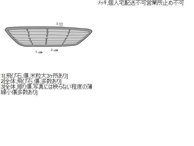 ヴェルファイア DBA-ANH20W ラジエーターグリル 53101-58140 自社品番230002