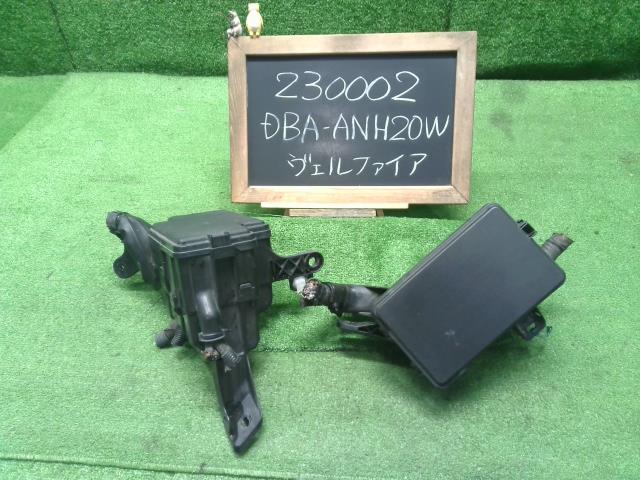 ヴェルファイア DBA-ANH20W ヒューズボックス エンジンルーム用2個セット,82741-28020 自社品番23