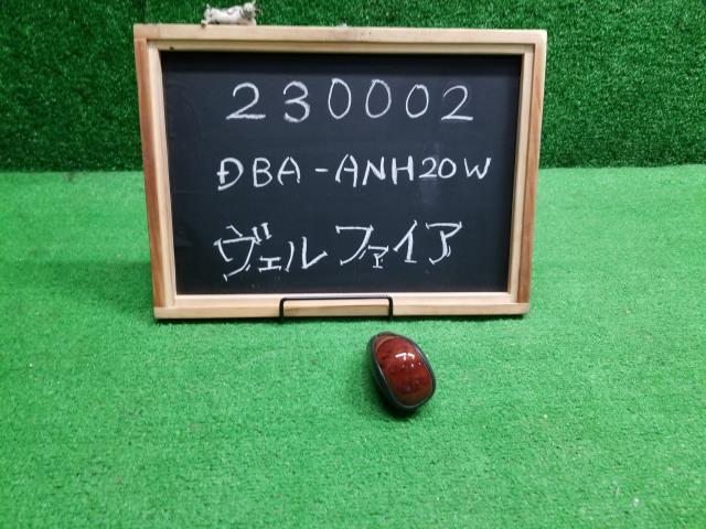 ヴェルファイア DBA-ANH20W シフトノブ 33504-28040-B0 自社品番230002