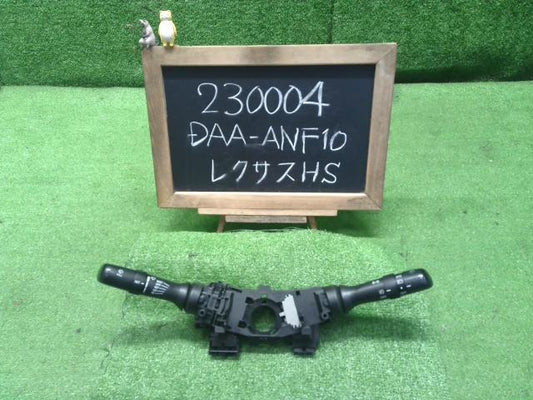 レクサス HS 250h DAA-ANF10 ディマースイッチ　コンビネーション 84140-48170 自社品番230