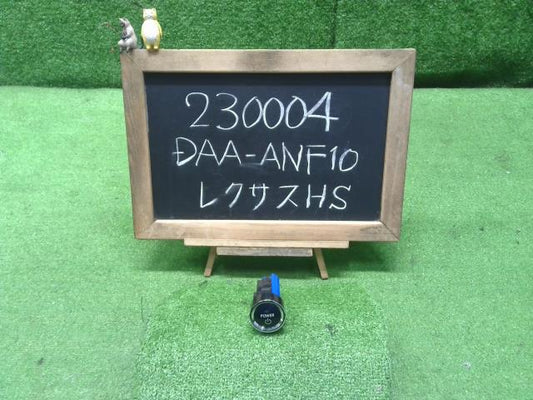 レクサス HS 250h DAA-ANF10 イグニッションスイッチ 89611-75033 自社品番230004