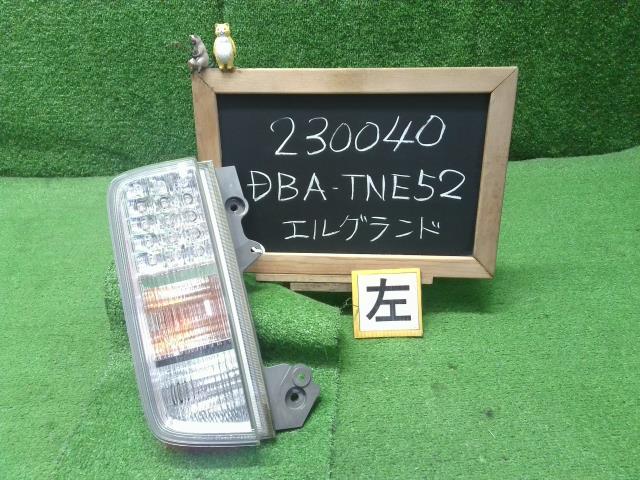 エルグランド DBA-TNE52 左テールランプ 26555-1JB3A 自社品番230040