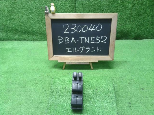 エルグランド DBA-TNE52 パワーウインドウスイッチ 25401-1JB5A 自社品番230040