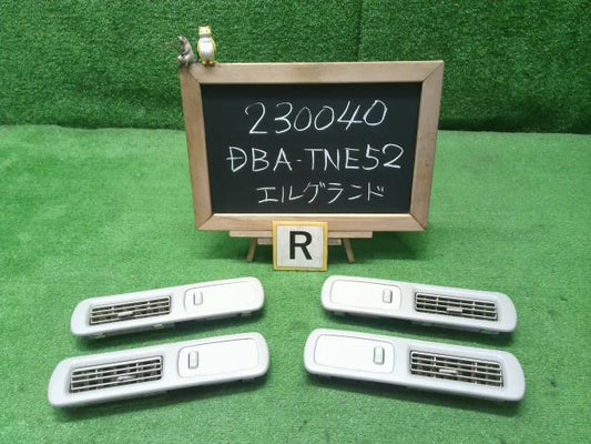 エルグランド DBA-TNE52 リアルームランプ4個 26460-1JB0A 自社品番230040