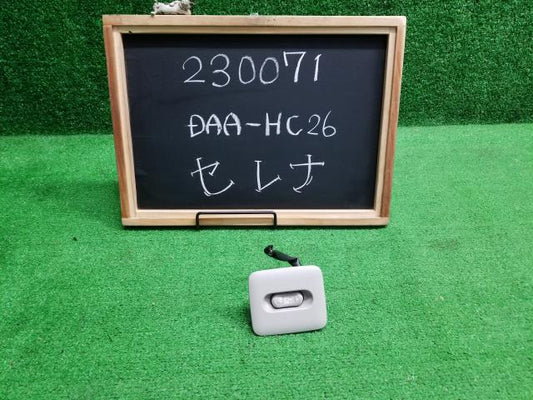 セレナ DAA-HC26 サンルーフスイッチ 25450-1VA0A 自社品番230071